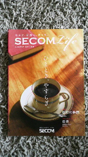 2011121005060000.jpg