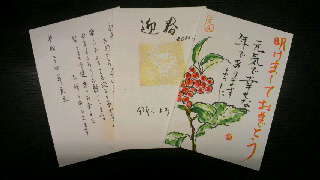 2012010619000000.jpg
