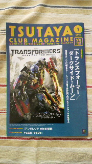 2012010809060000.jpg