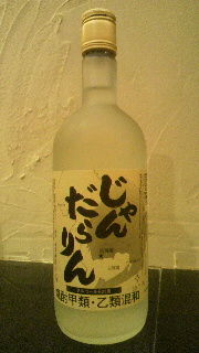 2012010820360000.jpg