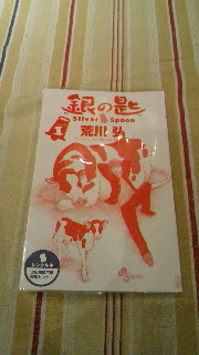 2012011205350000.jpg