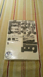 2012011205350001.jpg