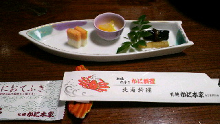 2012011320060000.jpg