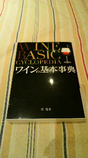 2012011419440000.jpg