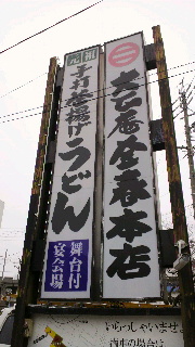 2012011621420001.jpg