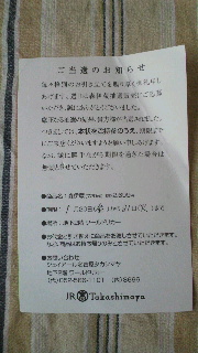 2012012216350000.jpg