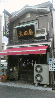 2012012611060000.jpg