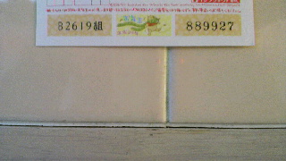 2012020207420001.jpg