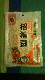 2012020222050000.jpg