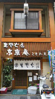 2012020715460000.jpg