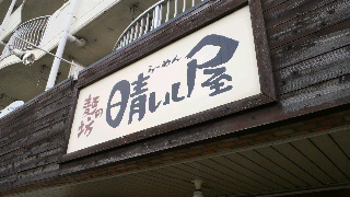 2012021406050001.jpg