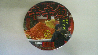2012021707450000.jpg
