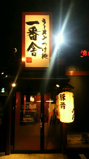 2012030606040001.jpg