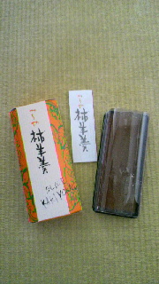 2012030906440000.jpg