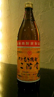 2012031010520000.jpg