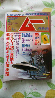 2012031917080000.jpg