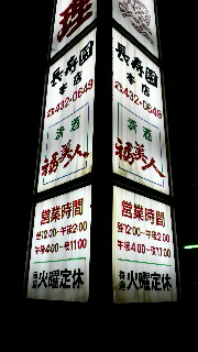2012032621020001.jpg