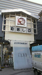 2012033108160000.jpg