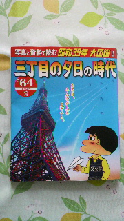 2012040106570000.jpg