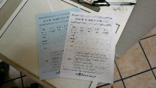 2012040417550000.jpg