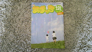 2012041009590000.jpg