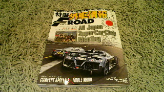 2012041121220000.jpg