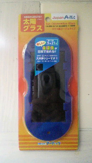 2012041906140000.jpg