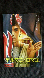 2012043017530000.jpg