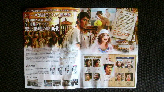 2012043017530001.jpg