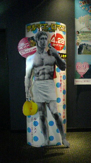 2012043017540000.jpg