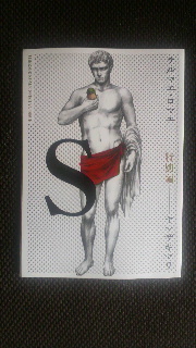 2012043017540001.jpg