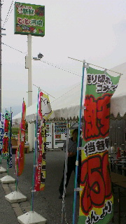 2012060309040000.jpg
