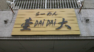 2012060319030002.jpg