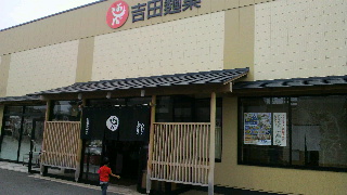 2012060321170001.jpg