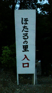 2012061405530002.jpg