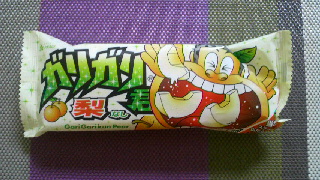 2012081406440000.jpg