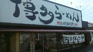 2012082903220000.jpg
