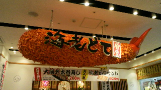 2012091307300000.jpg