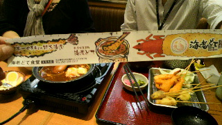 2012091307310001.jpg