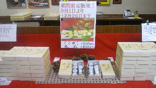 2012091410570000.jpg