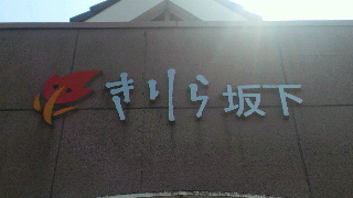 2012091412010002.jpg