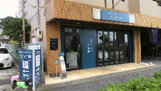 2012091612440002.jpg
