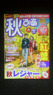 2012093016310000.jpg