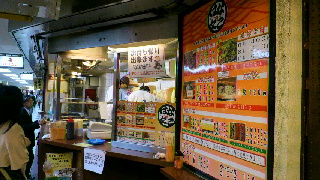 2012103118180000.jpg