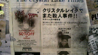 2012110217180000.jpg