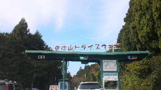 2012110417120000.jpg