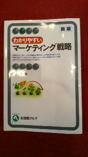 2012120216500000.jpg