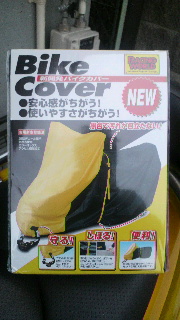 2012120219380000.jpg