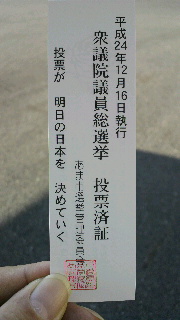 2012120817460000.jpg