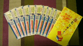 2012121019540000.jpg